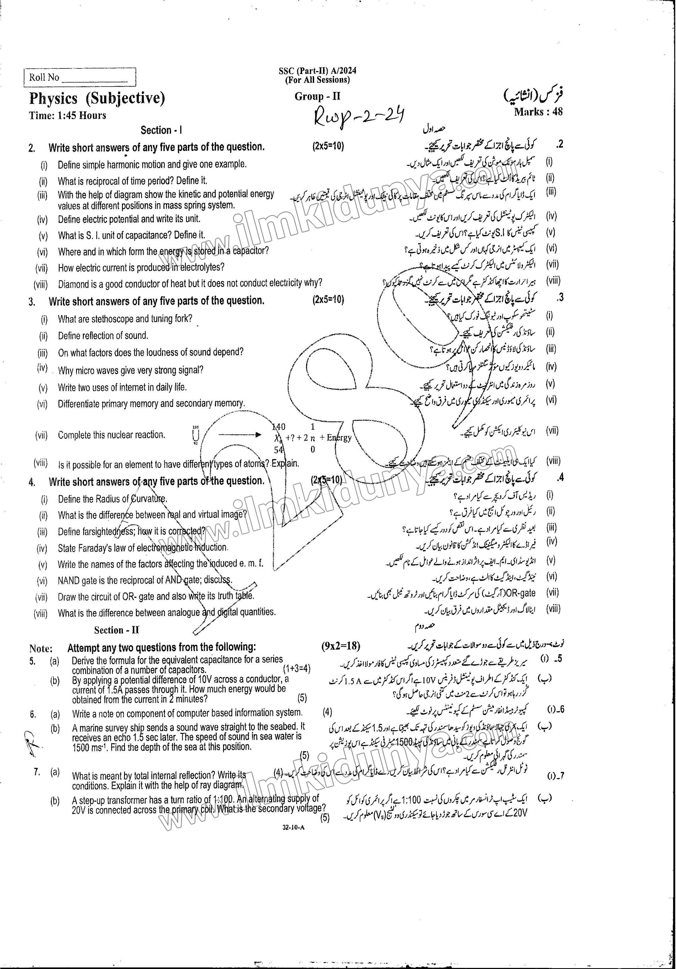 Paper Image